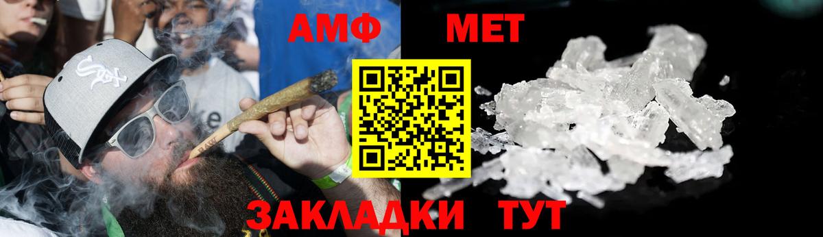 АМФ  АМФЕТАМИН Розовый  Вход с VPN  АМФЕТАМИН  Кимовск 