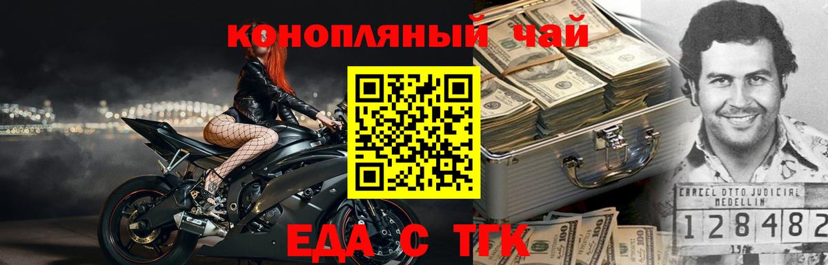 Cannafood конопля  Вход с VPN  Кимовск 