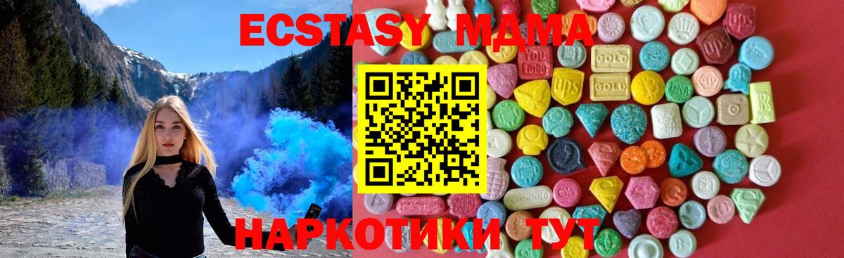 ЭКСТАЗИ Дубай Кимовск