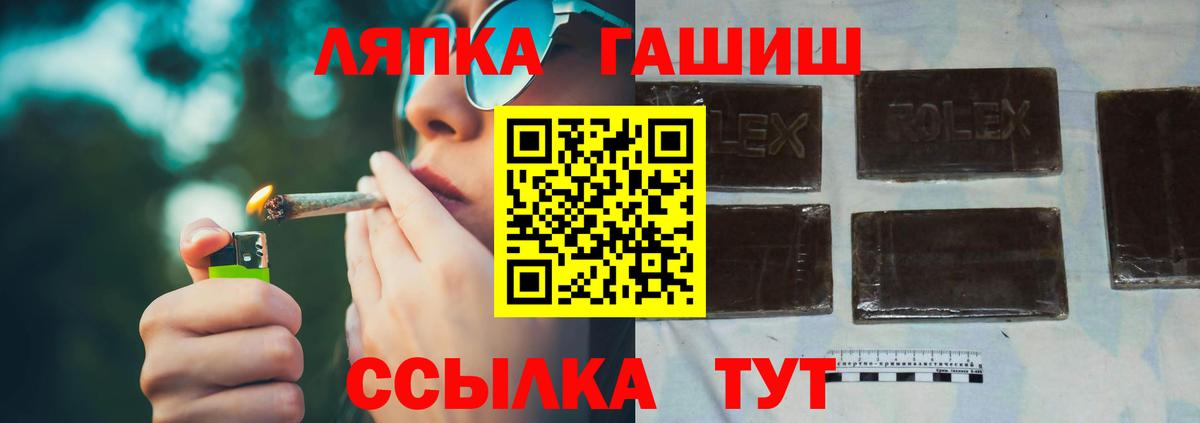 Гашиш Premium  ГАШИШ  Кимовск  дарнет шоп  Вход с VPN 