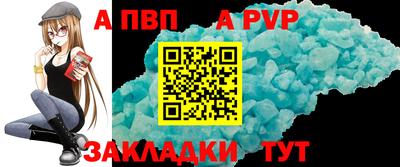 марки nbome Берёзовский