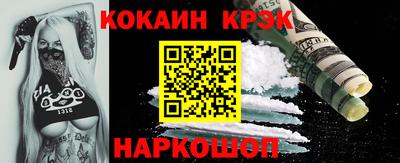 меф Бийск