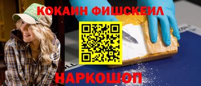 гашишное масло Беслан