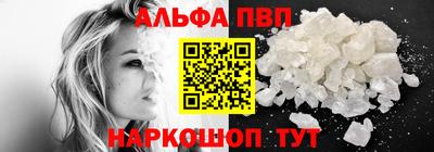 марки nbome Берёзовский