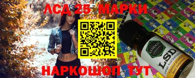 меф Бийск