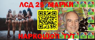 марки nbome Берёзовский