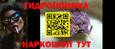 гашишное масло Беслан