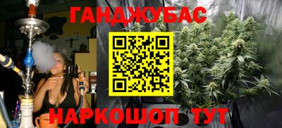 марки nbome Берёзовский