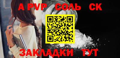 марки nbome Берёзовский
