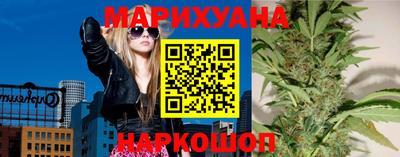 марки nbome Берёзовский