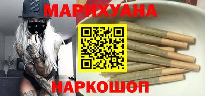гашишное масло Беслан