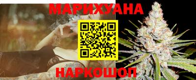 гашишное масло Беслан