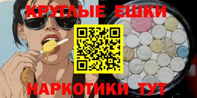 гашишное масло Беслан
