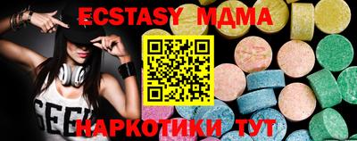 марки nbome Берёзовский