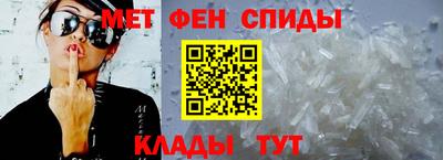 меф Бийск