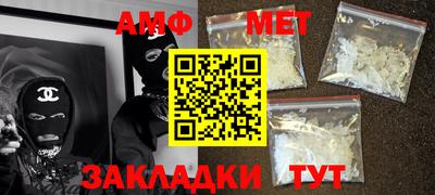 марки nbome Берёзовский
