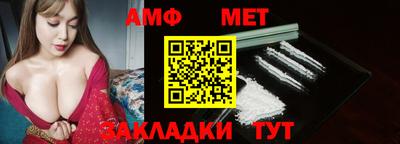 марки nbome Берёзовский