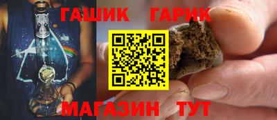 гашишное масло Беслан