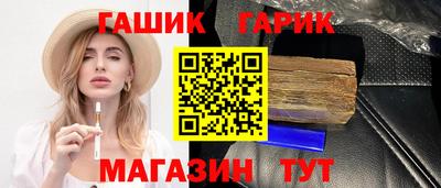марки nbome Берёзовский