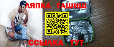 меф Бийск