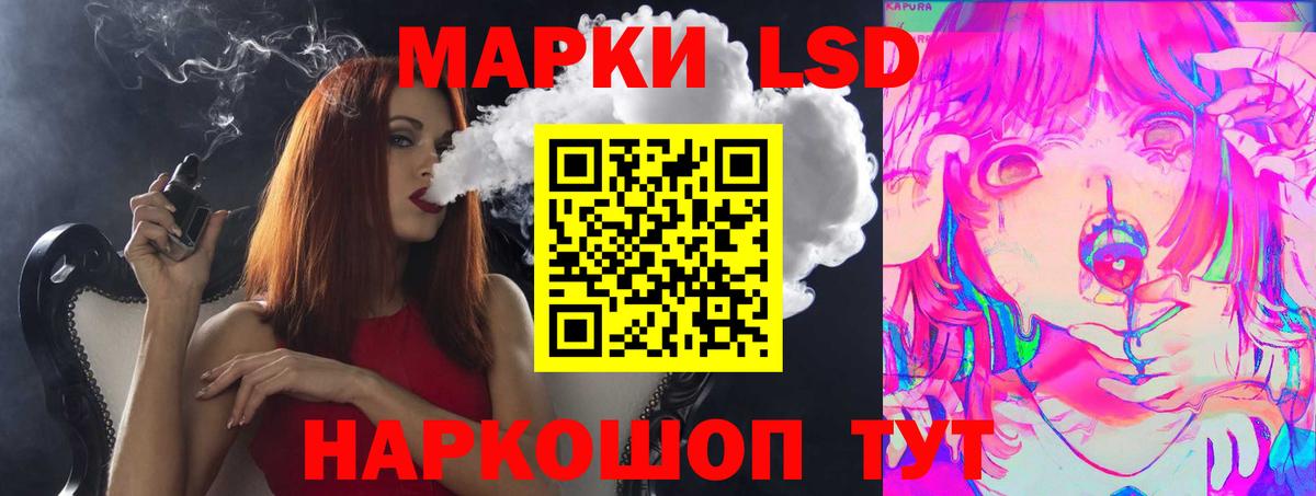LSD-25 экстази ecstasy  Лсд 25 экстази кислота  Кимовск  Вход с VPN 