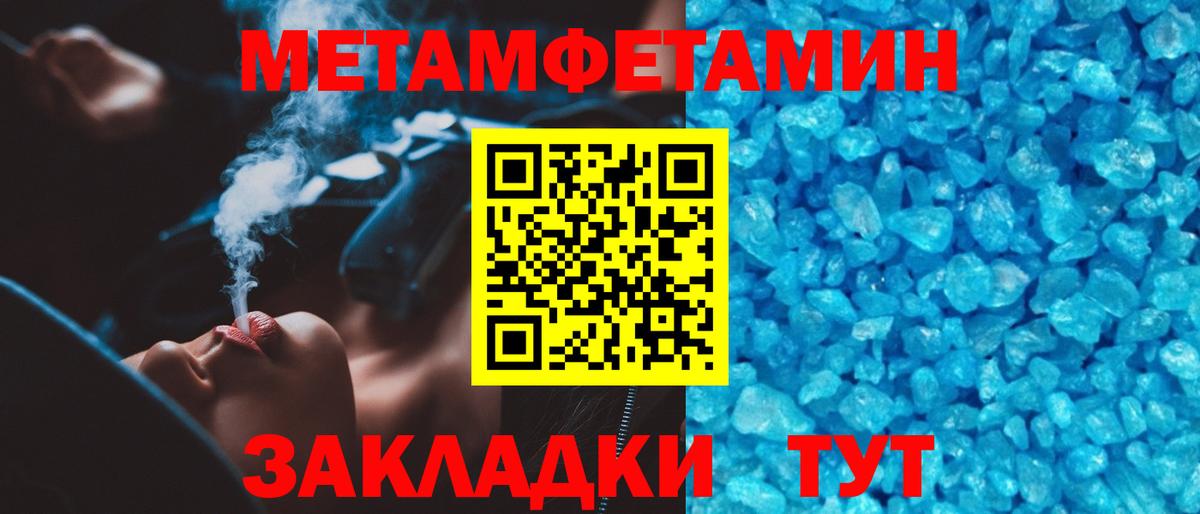 Кимовск  МЕТАМФЕТАМИН витя  Вход с VPN 