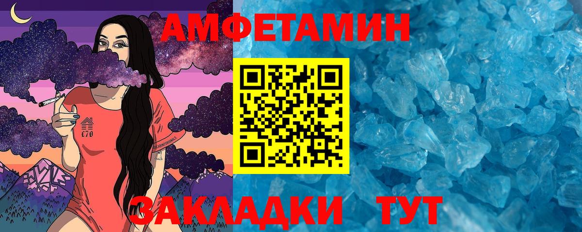 Первитин пудра Кимовск