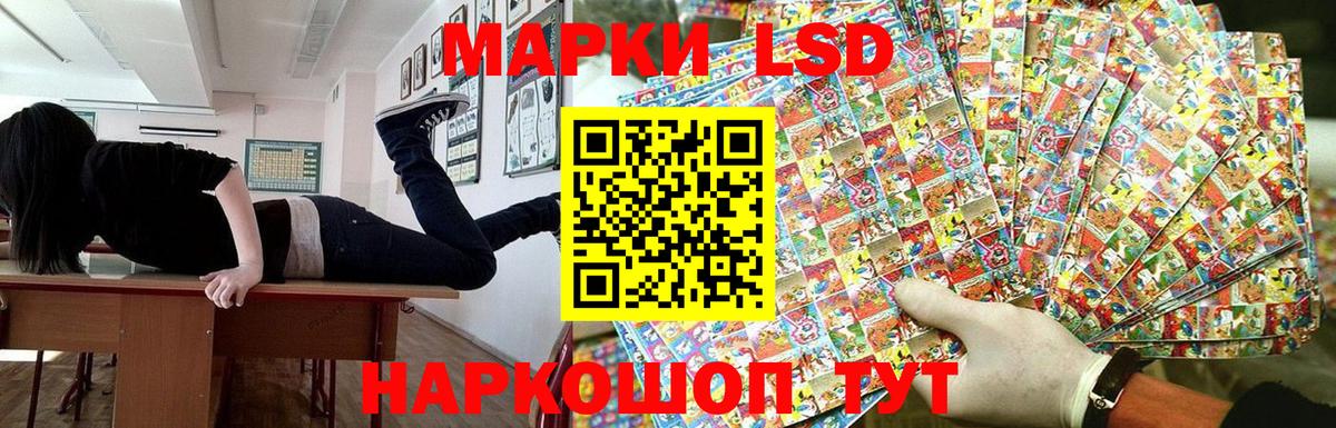 Марки 25I-NBOMe 1500мкг  Вход с VPN  Марки 25I-NBOMe  Марки 25I-NBOMe 1500мкг  Кимовск 