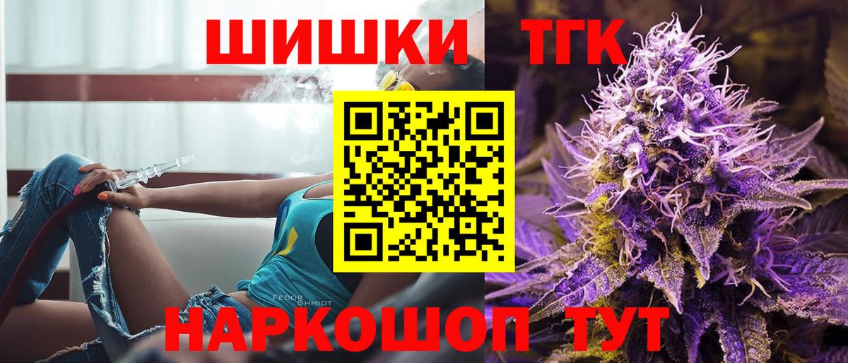 Канабис VHQ  Канабис THC 21%  Марихуана THC 21%  Кимовск  МАРИХУАНА планчик  Вход с VPN 